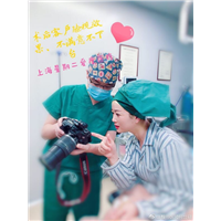 何世硕院长