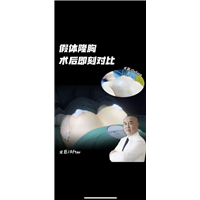 上海琳美国际整形医院