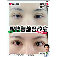 上海圣娅整形