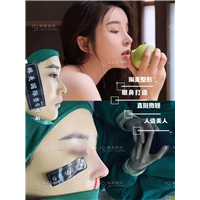 上海琳美整形眼鼻打造