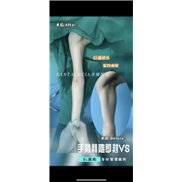 上海圣娅医疗美容