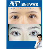 上海圣娅整形