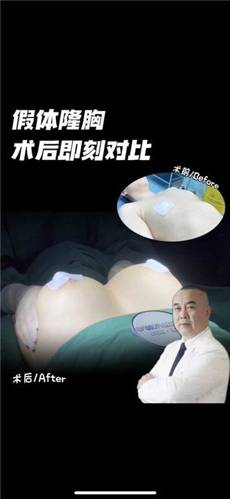 上海琳美国际整形医院
