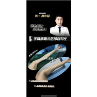 上海圣娅医疗美容