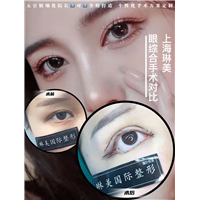 上海琳美眼综合整形怎么样