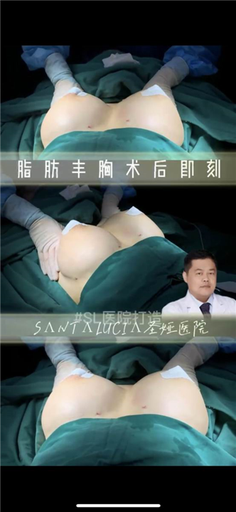 琳美整形医院