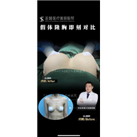 琳美整形医院