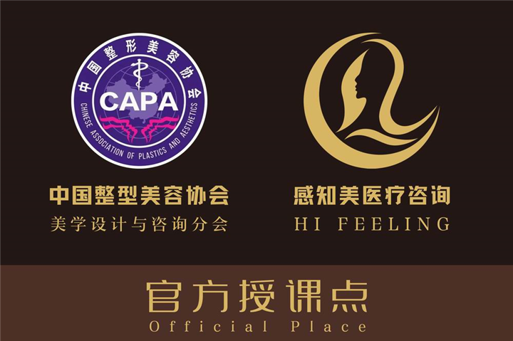 感知美 杭州感知美
