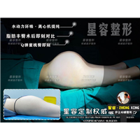 上海丰臀哪家好