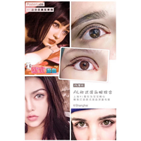 西安眼综合整形医院 