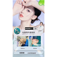 金勇圭教授轮廓两件套案例