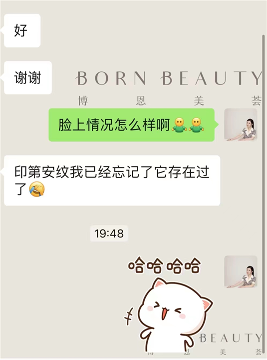 印第安纹如何去除？为什么国外医生建议选择剥离方式？
