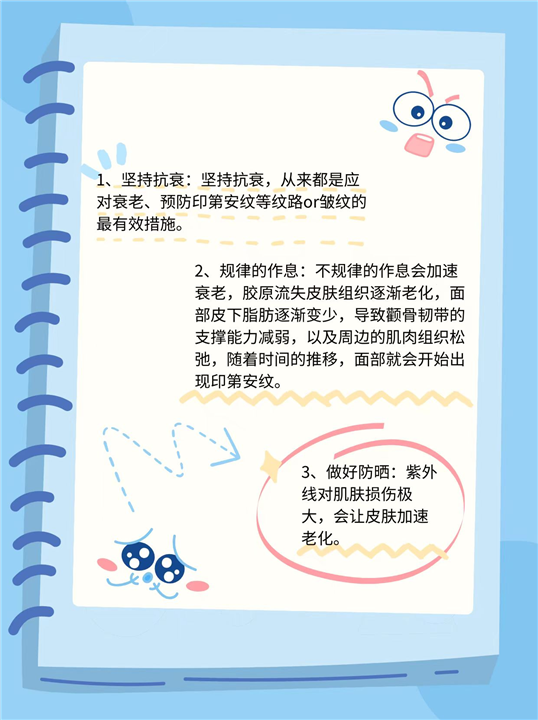如何预防印第安纹？这几点须知道