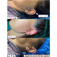 上海娜慕医疗美容