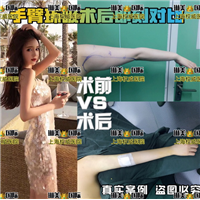 上海琳美国际整形医院