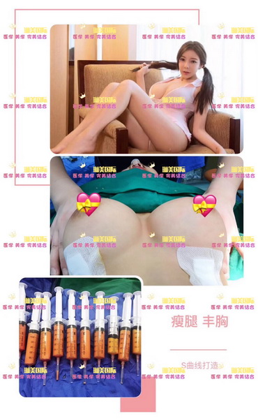 上海琳美整形|上海琳美国际整形医院