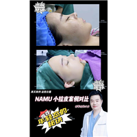 上海娜慕医疗美容