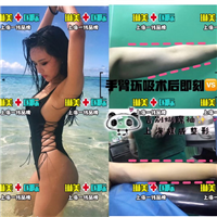 上海琳美国际整形好不好