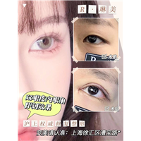 琳美眼部整形
