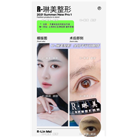 琳美眼部整形