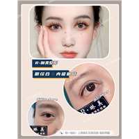 琳美整形眼综合整形 