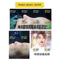 上海琳美国际整容 