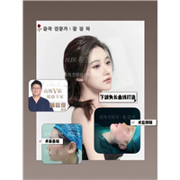琳美磨骨整形