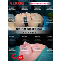 上海琳美鼻整形