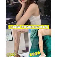 上海琳美吸脂整形