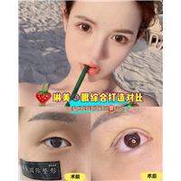 上海琳美眼综合整形