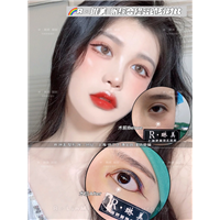 琳美整形眼综合整形 