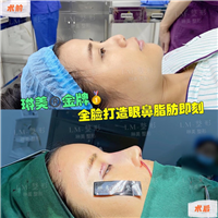 上海琳美鼻综合整形