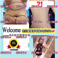 上海琳美国际整形好不好