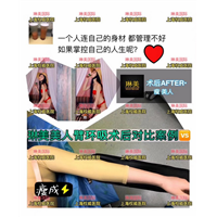 上海琳美国际整形好不好