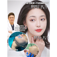 上海磨骨整形医院 