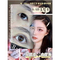 上海琳美眼综合整形