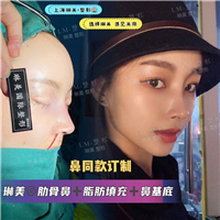 上海琳美鼻综合整形