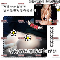 上海琳美整形|上海琳美国际整形医院