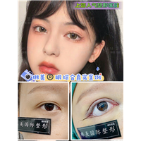 上海琳美眼综合整形