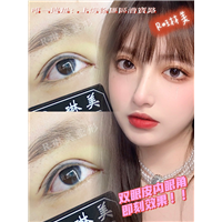 琳美整形眼综合整形 
