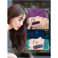 上海琳美鼻综合整形