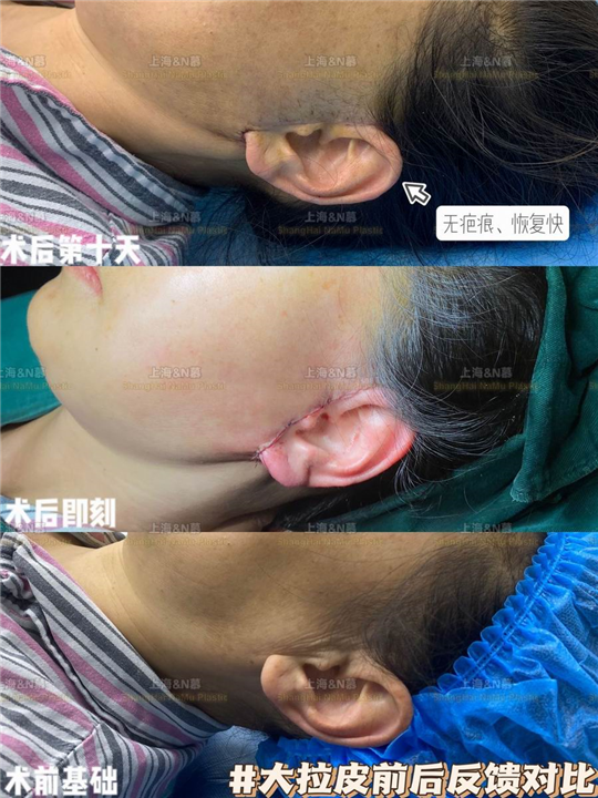 上海娜慕医疗美容