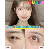 上海琳美眼综合整形
