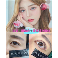 上海眼综合整形专家