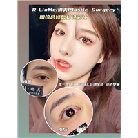 琳美整形眼综合整形 