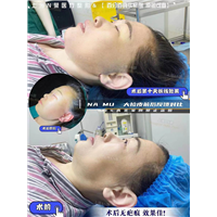 上海娜慕医疗美容