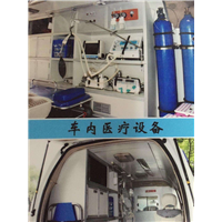 太原救护车转运