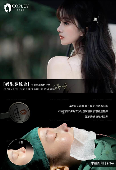 广州卡普丽颜医院地址