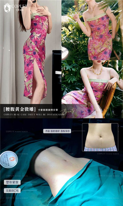 卡普丽颜