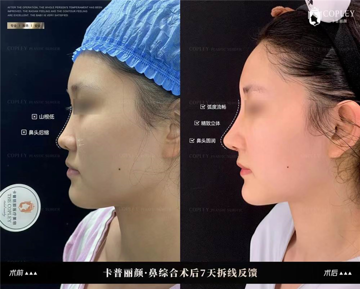 广州卡普丽颜医院地址
